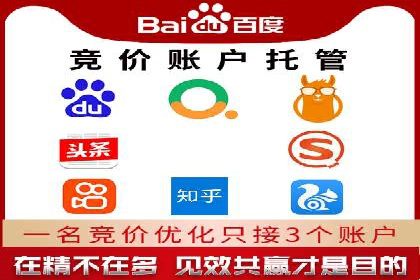 信息流广告优化成功案例解读